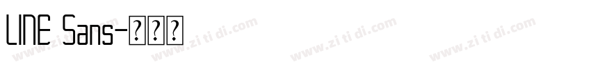 LINE Sans字体转换
